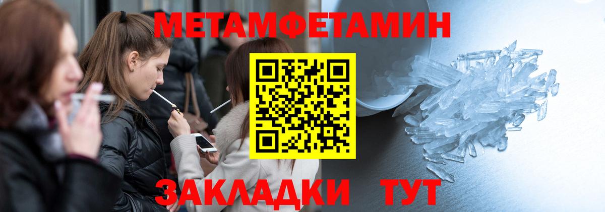 АМФ VHQ  Вход с VPN  Amphetamine  Клин 