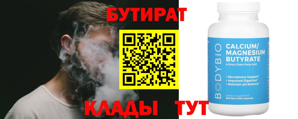МАРИХУАНА Клин