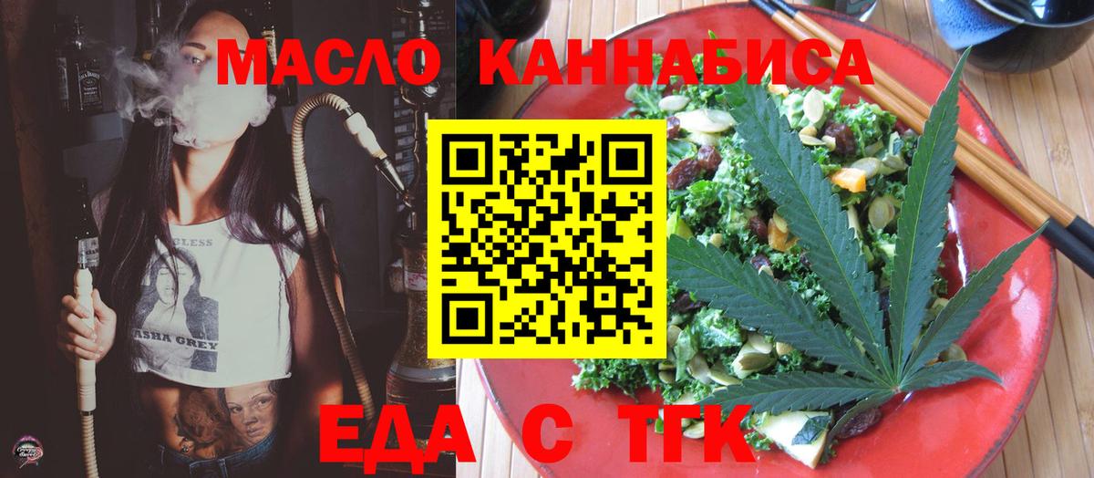 Canna-Cookies конопля  Вход с VPN  Клин 