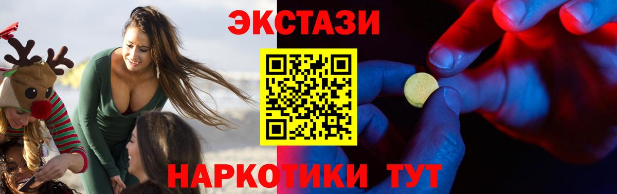 мориарти телеграм  Ecstasy Punisher  Ecstasy DUBAI  Вход с VPN  Клин  ЭКСТАЗИ 