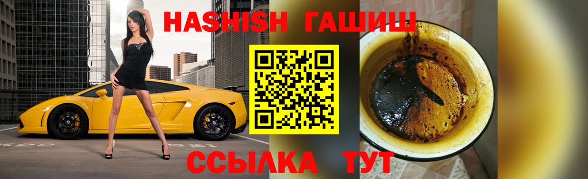 Клин  Гашиш гарик  ГАШИШ  купить закладку  Вход с VPN 