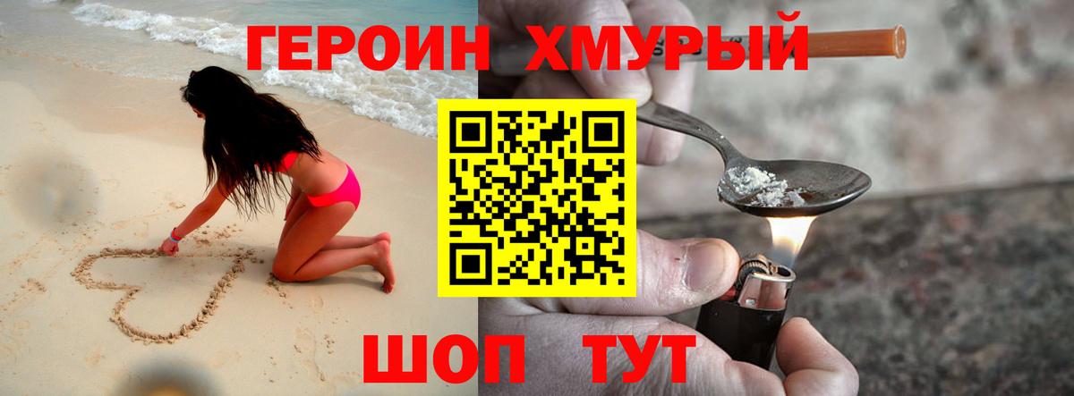 Клин  Гашиш  COCAIN  Вход с VPN  Гашиш  Меф   ЭКСТАЗИ  Каннабис  Метадон 