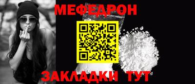 дживик Кумертау