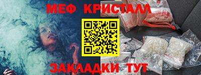 кокс Кунгур