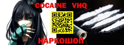 кокаин колумбия Кулебаки