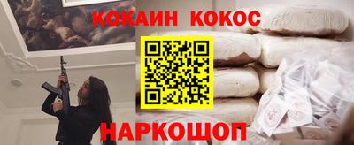 кокс Кунгур