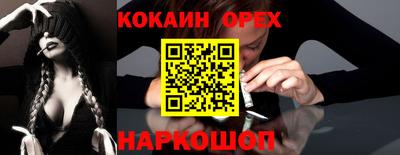 кокаин колумбия Кулебаки