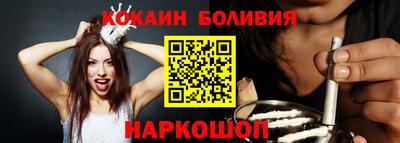 кокаин колумбия Кулебаки