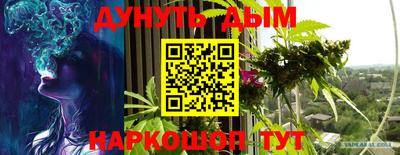jwh Ливны
