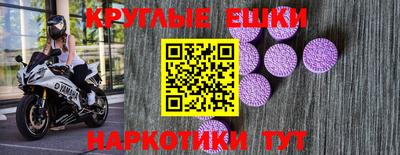 альфа пвп VHQ Ликино-Дулёво