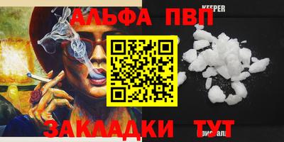 дживик Кумертау