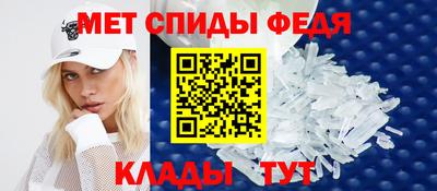 таблы Лесосибирск