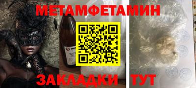 кокс Кунгур