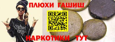 таблы Лесосибирск
