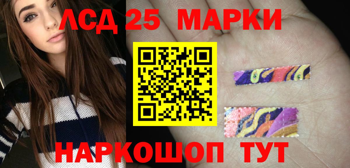 blacksprut ссылка  ЛСД экстази кислота  LSD-25 экстази кислота  Вход с VPN  Клин 