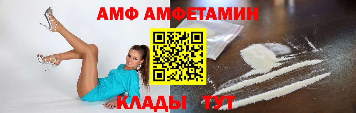 Клин  Первитин винт  МЕТАМФЕТАМИН  Вход с VPN 