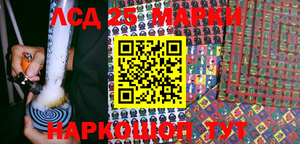 Наркотические марки 1,5мг Клин
