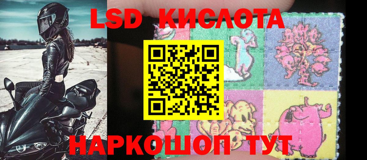 Клин  Марки 25I-NBOMe 1,8мг  хочу   Вход с VPN 
