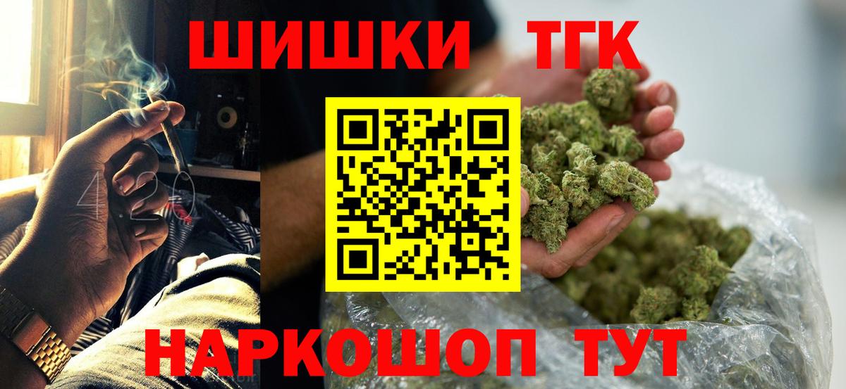 Клин  Каннабис марихуана  Бошки марихуана ГИДРОПОН  Конопля Ganja  Вход с VPN 